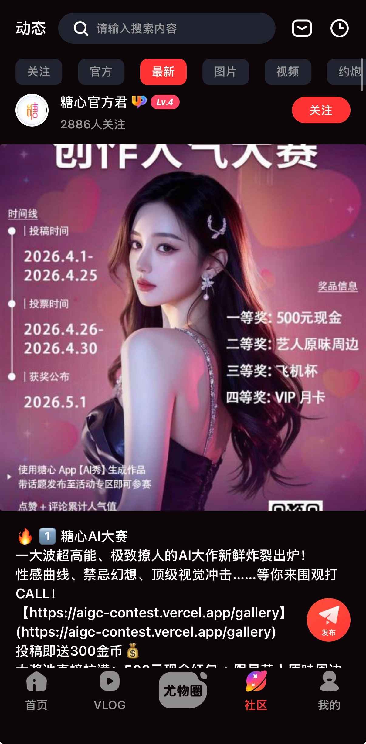 抖阴社区 - 1